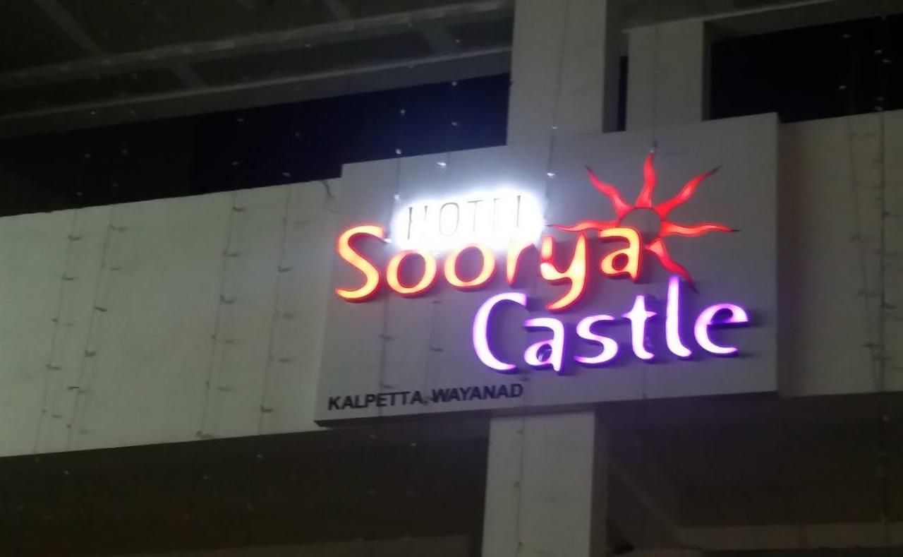 Hotel Soorya Castle Wayanad Buitenkant foto